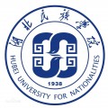 湖北民族学院