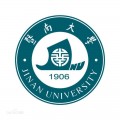 暨南大学