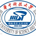 华中科技大学